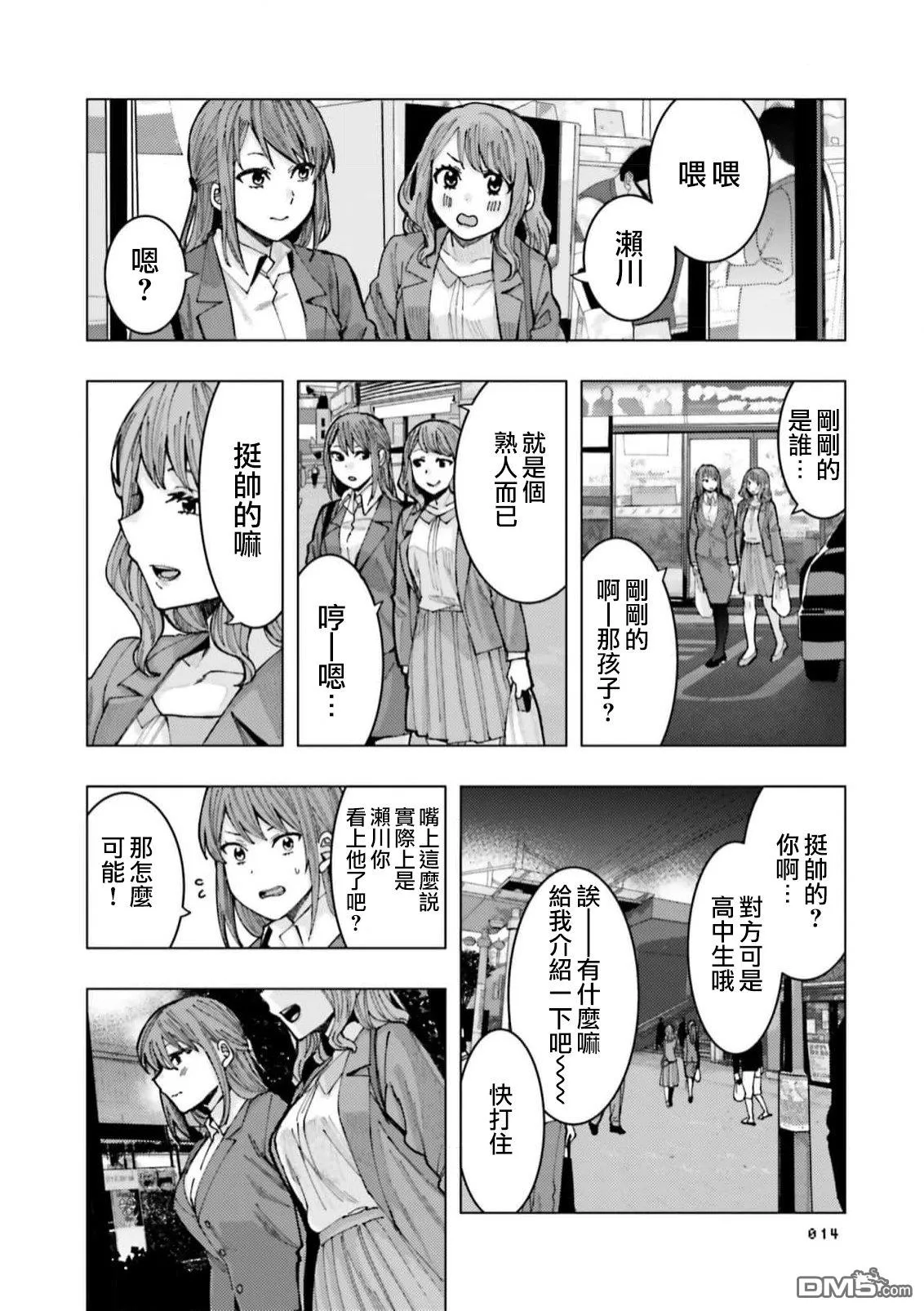 第45页