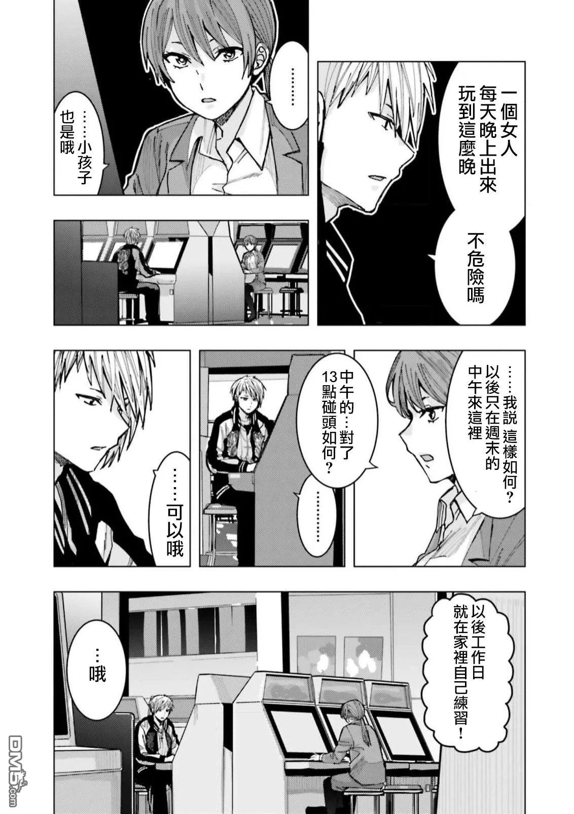 第63页
