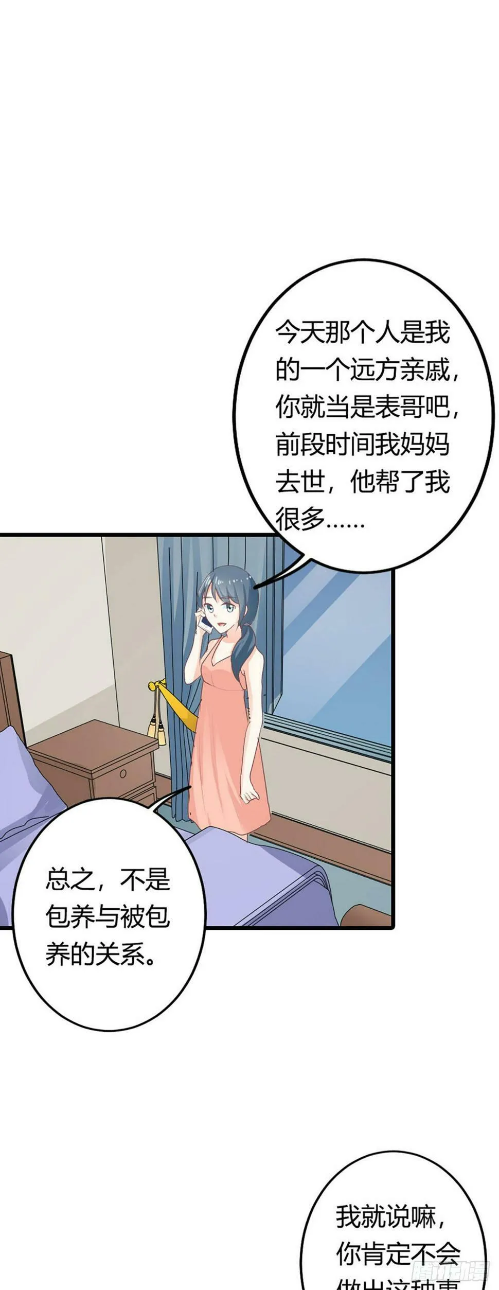 第0页
