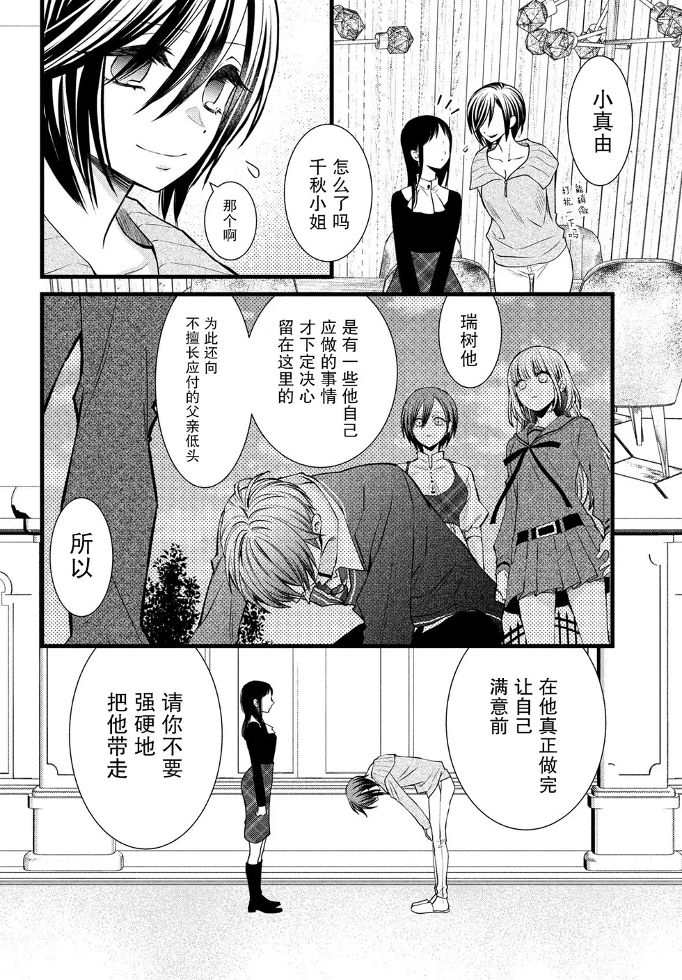 第63页