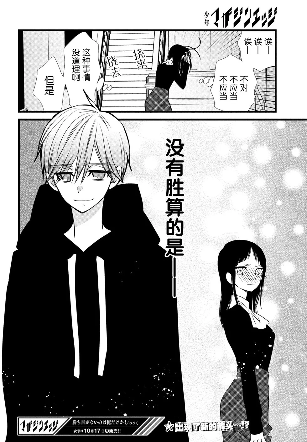 第87页