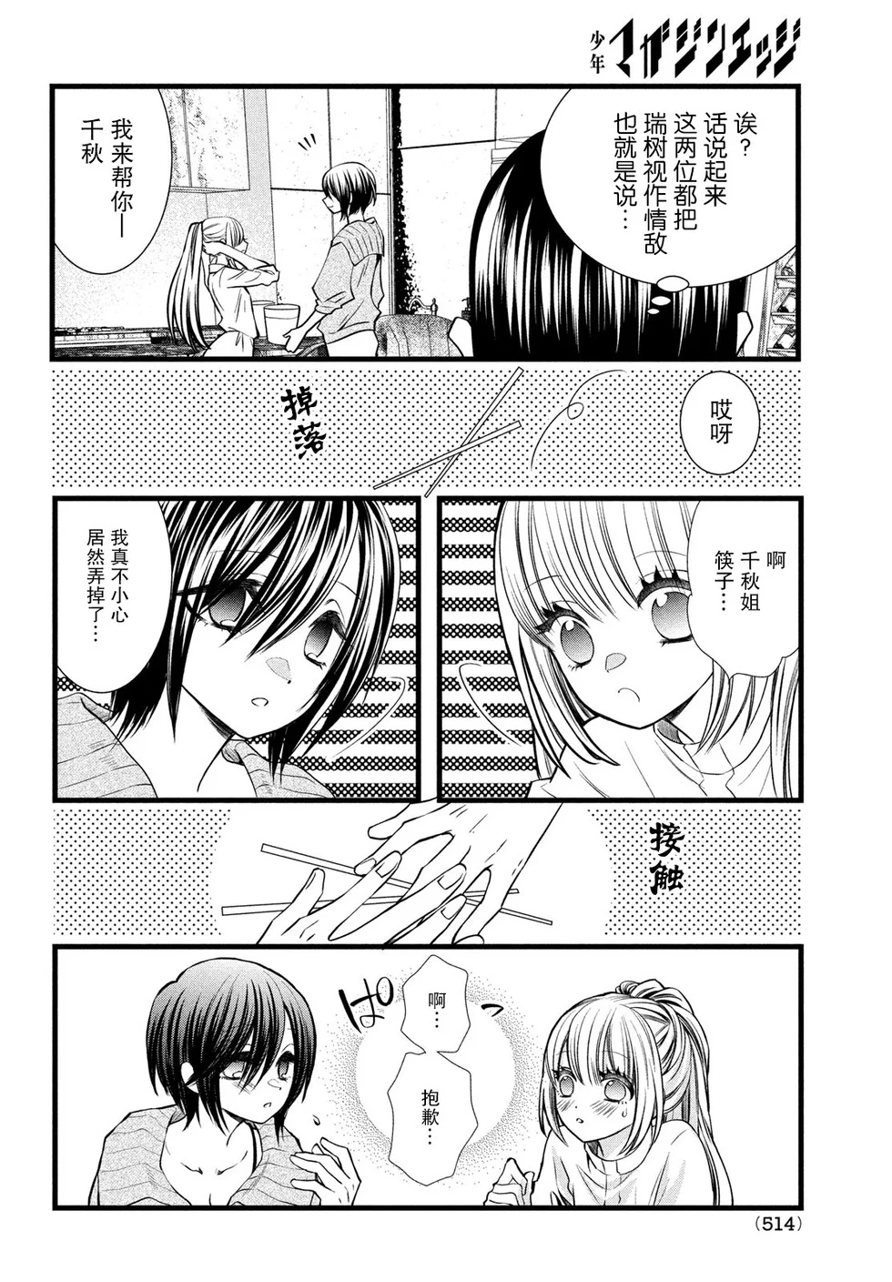 第51页