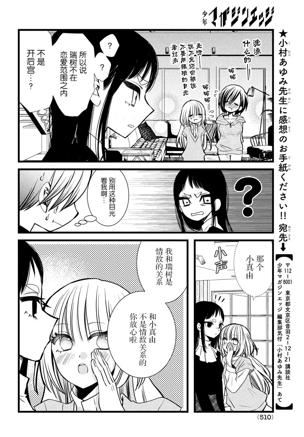 第39页