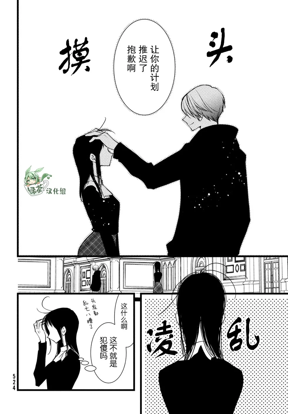第81页