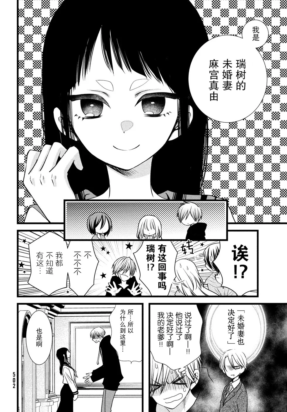 第15页