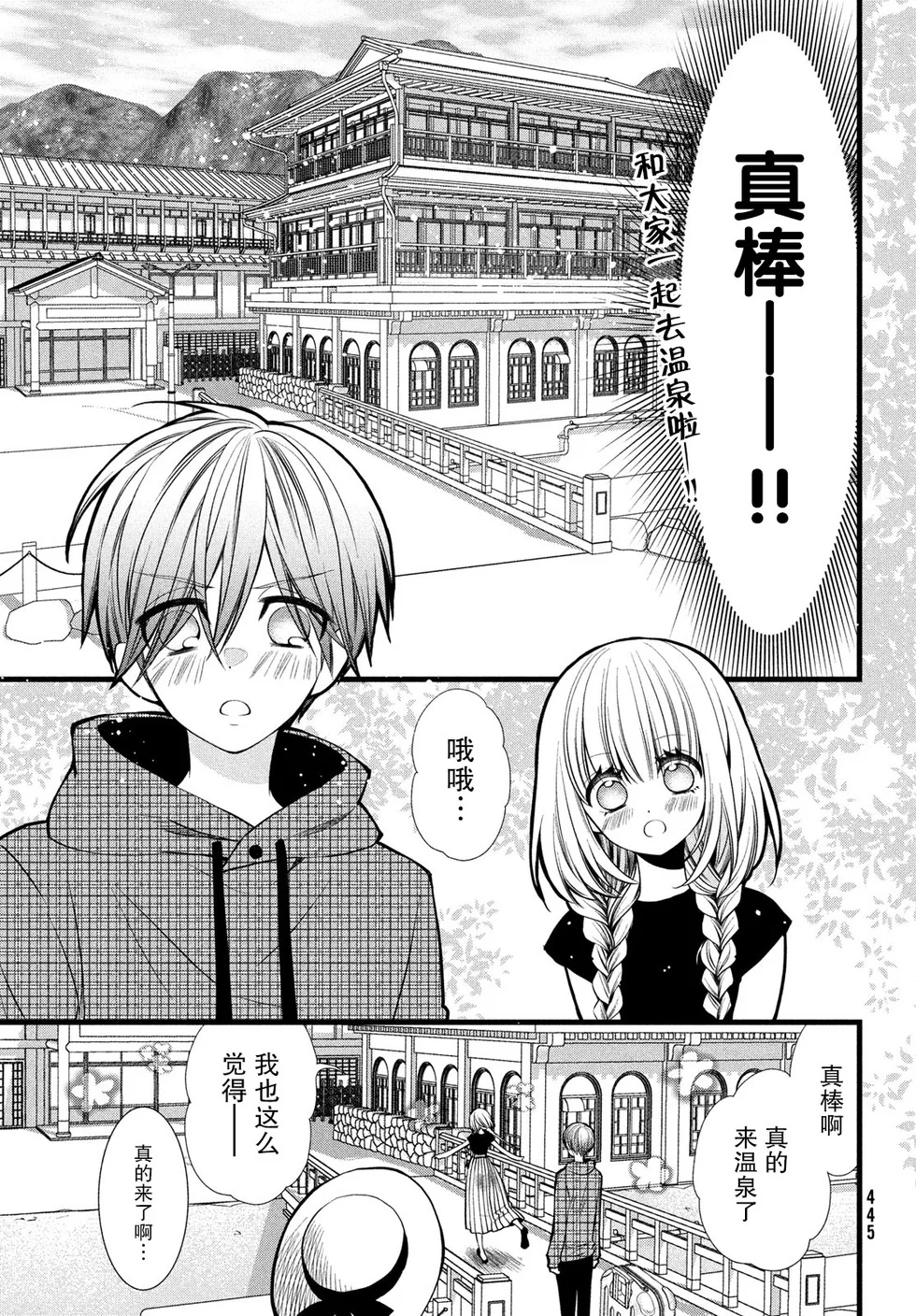 第18页