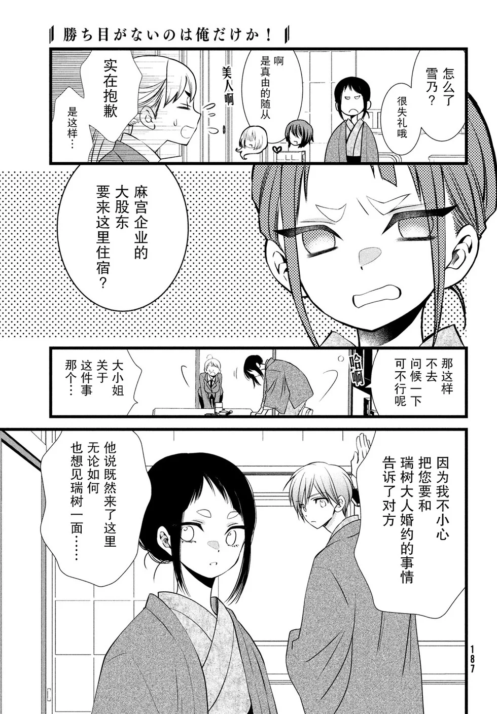 第60页