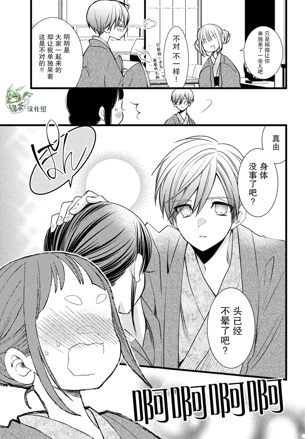 第54页