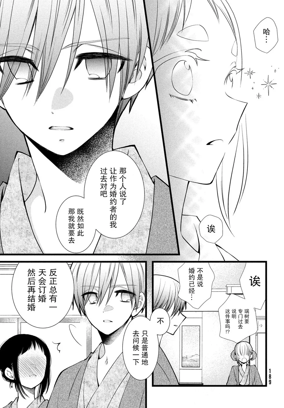 第66页