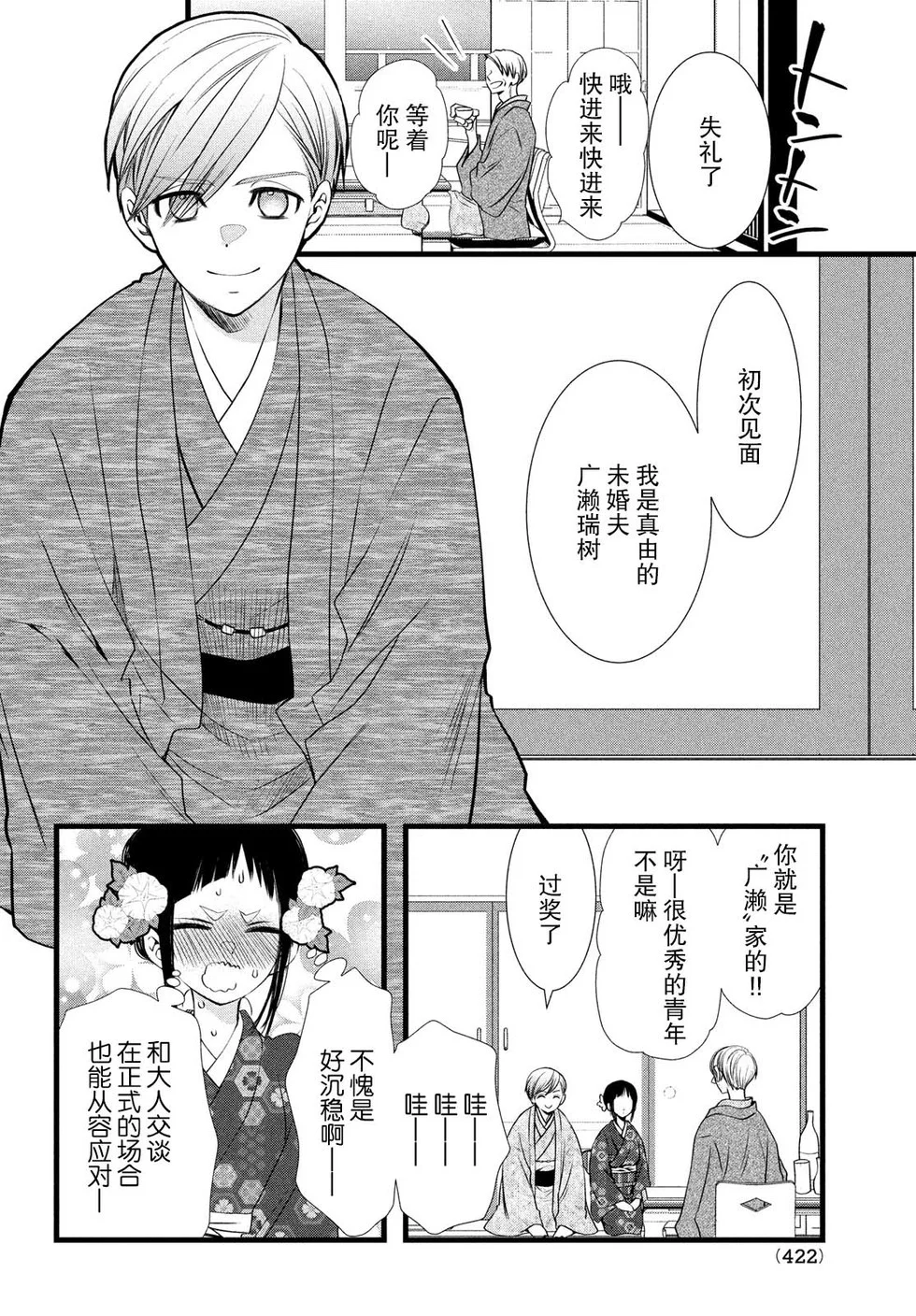 第33页
