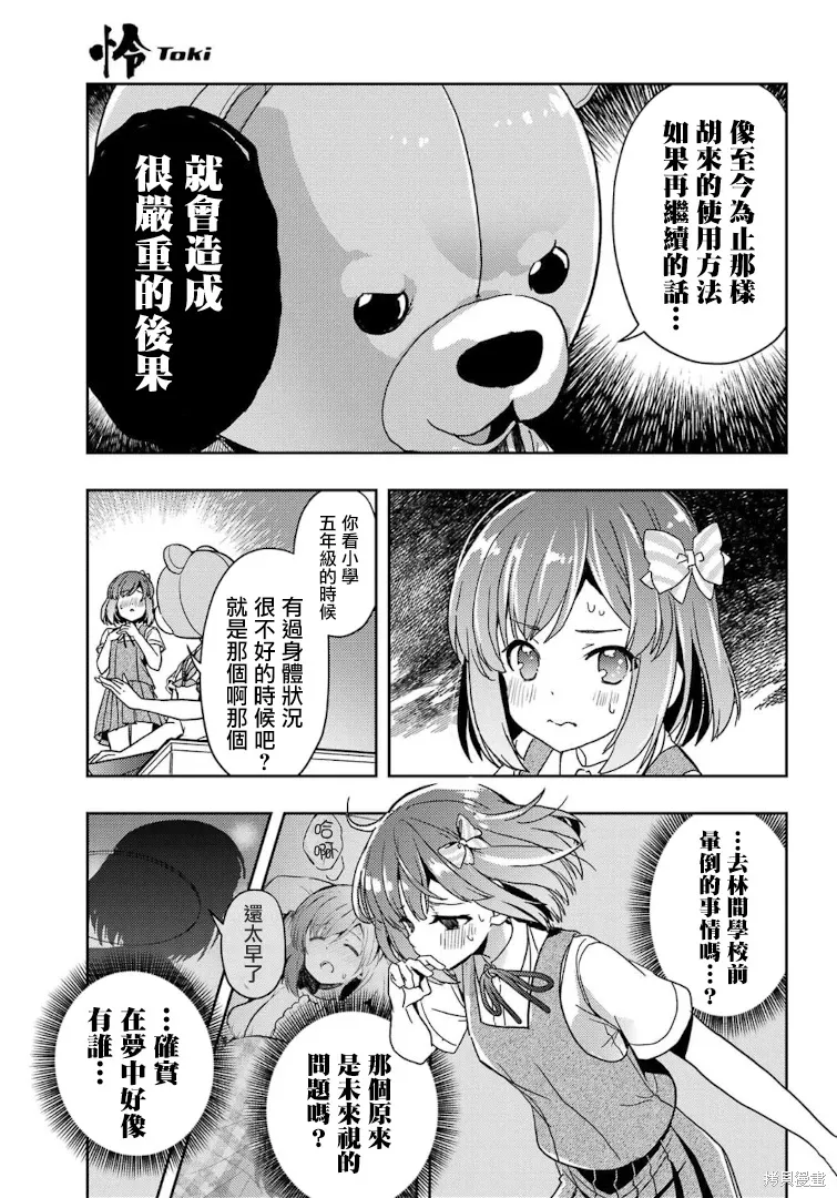 第39页