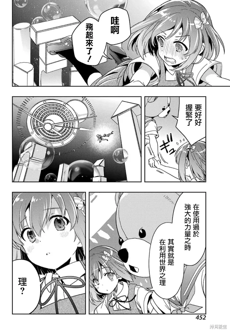 第48页