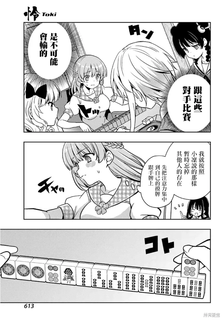 第48页