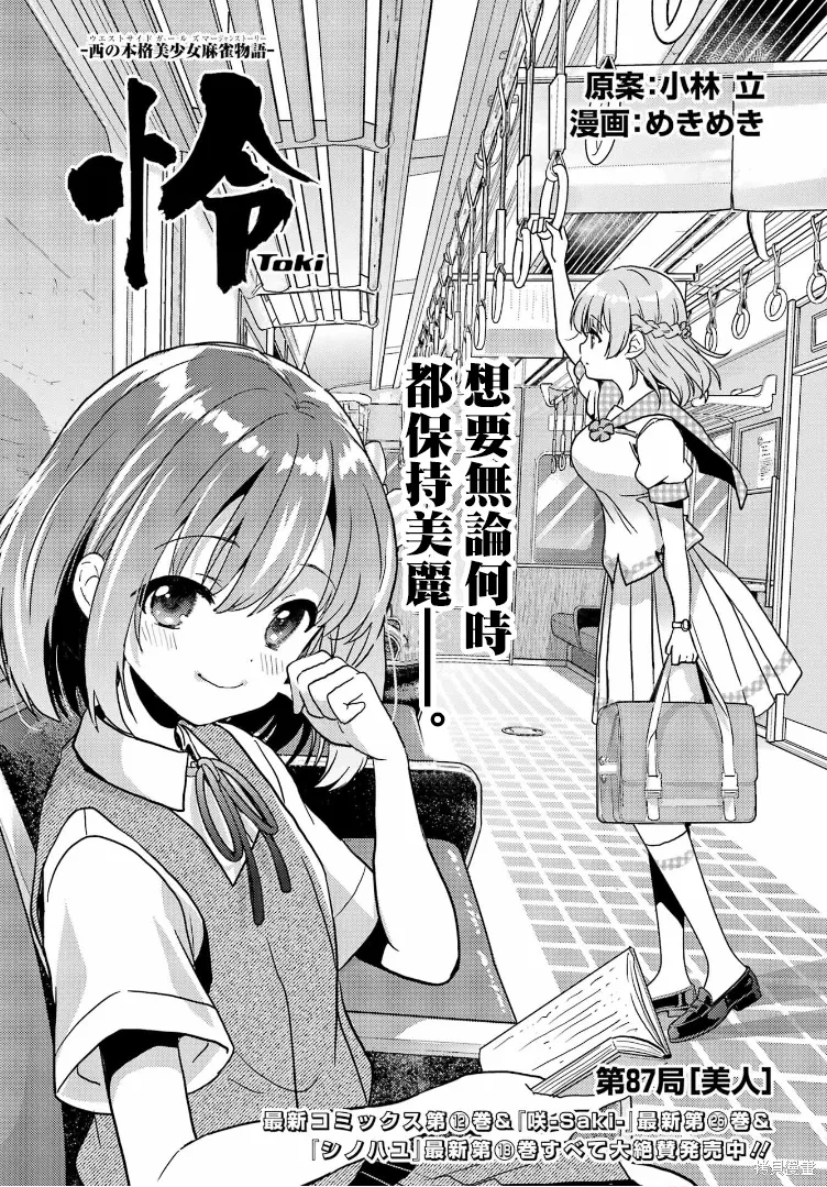 第0页