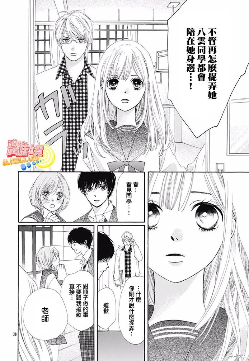 第111页