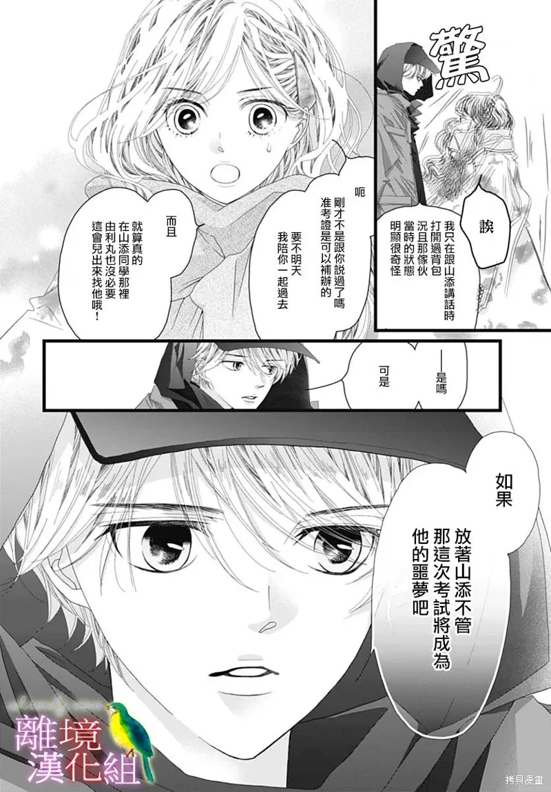 第90页
