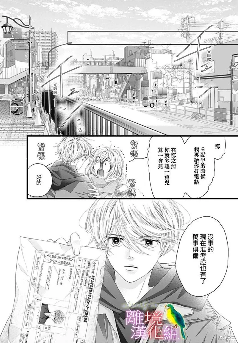 第156页