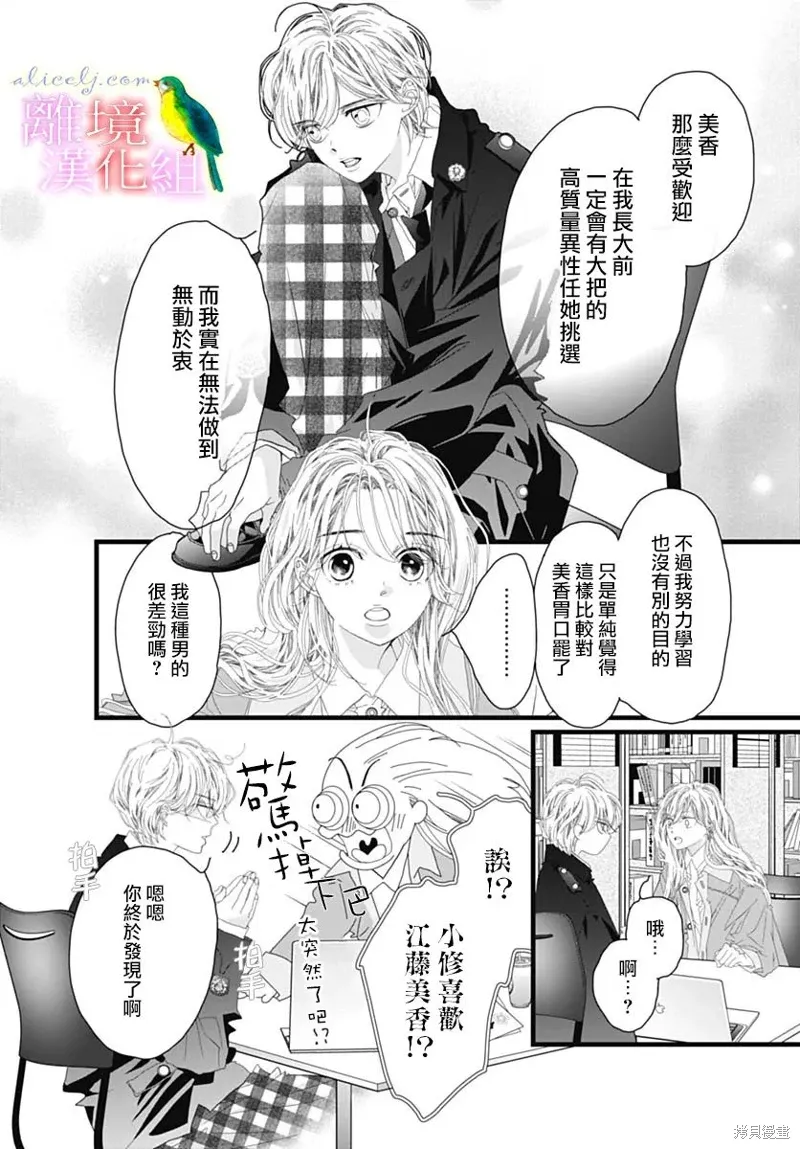 第75页