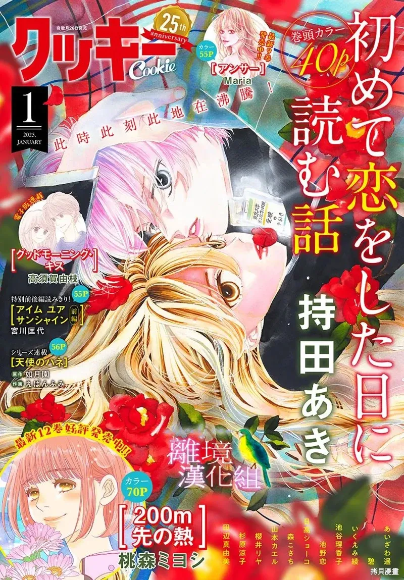 第0页
