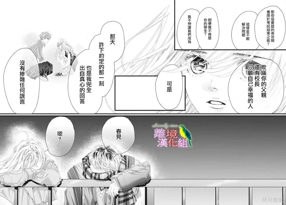 第78页