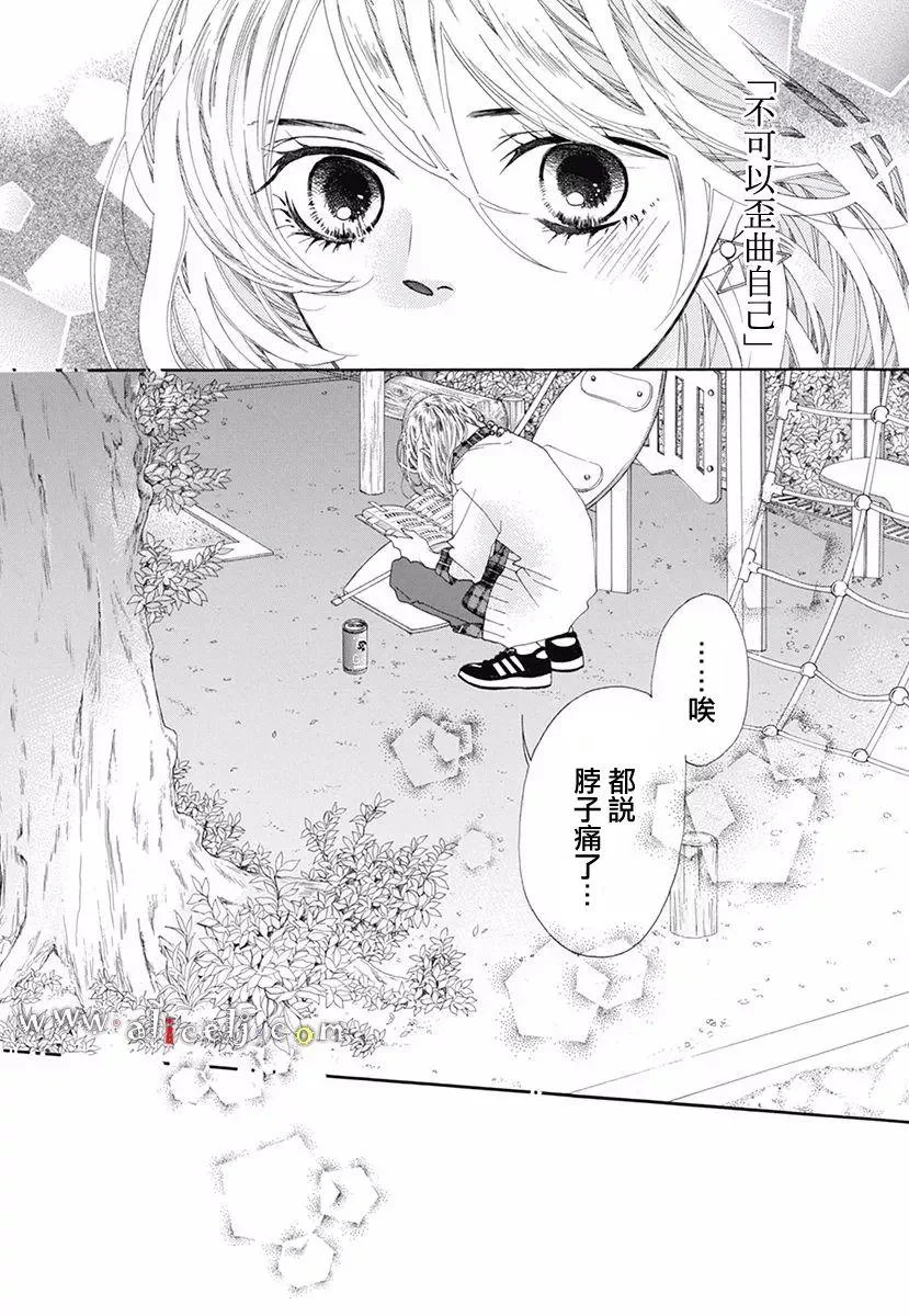 第138页