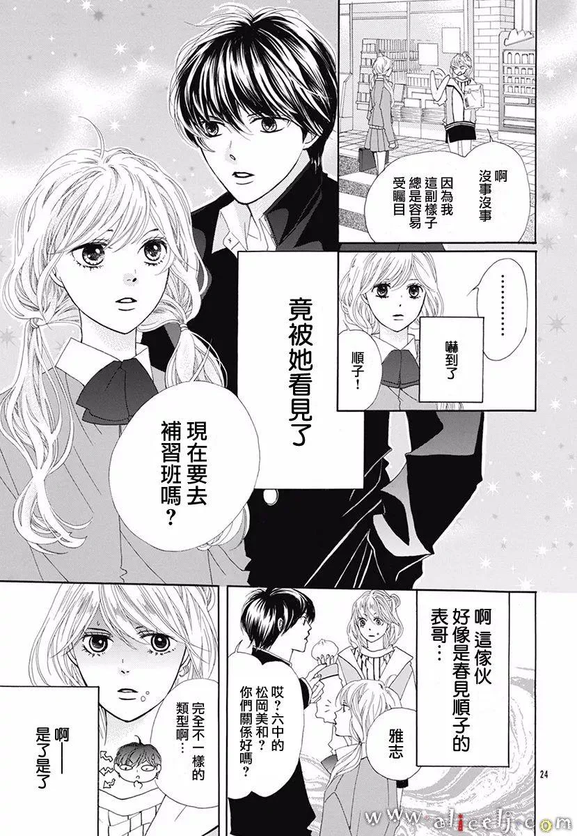 第69页
