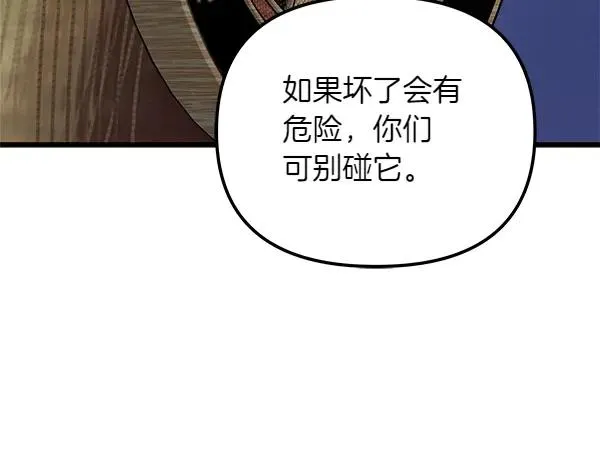 第561页