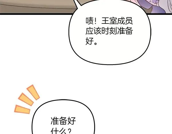 第354页