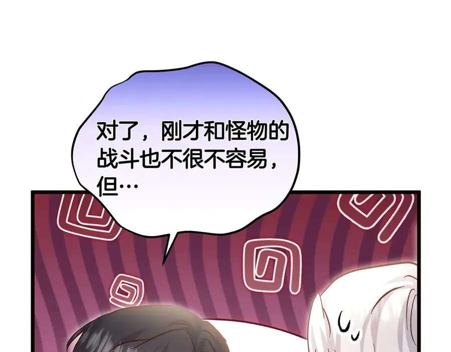 第297页