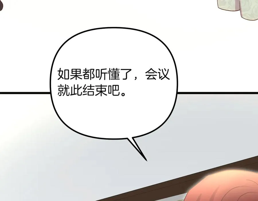第585页