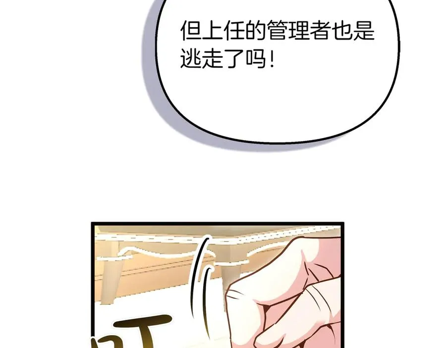 第519页
