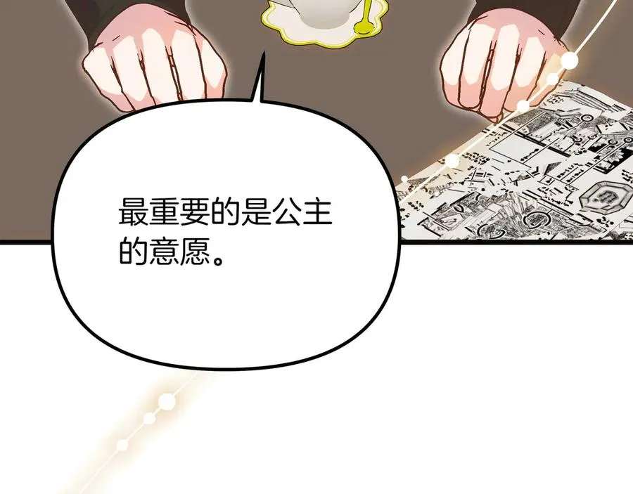 第543页
