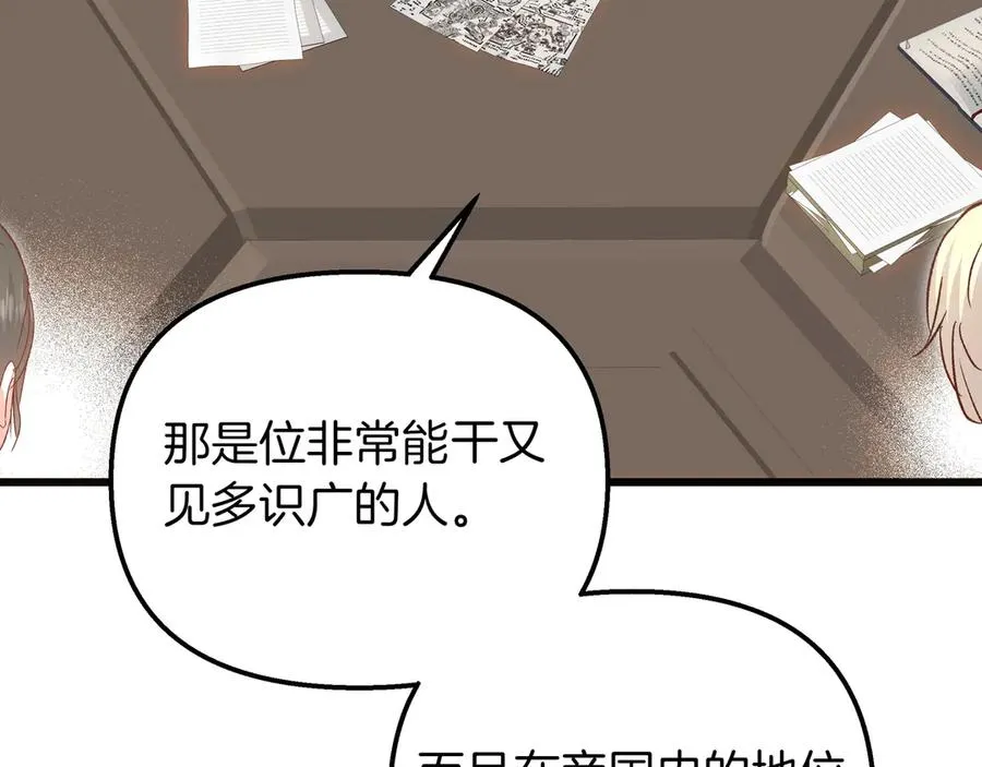 第483页