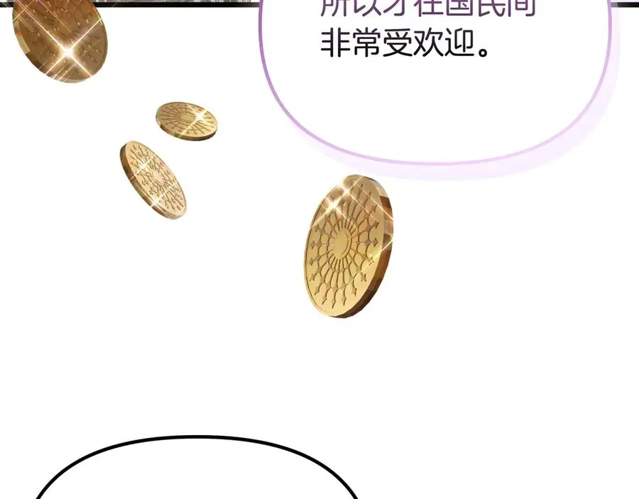 第291页