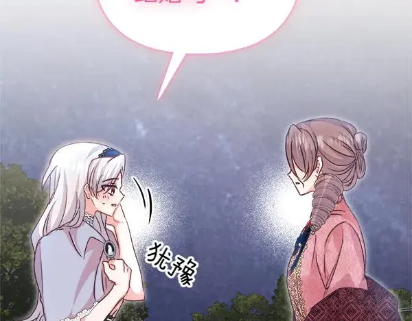 第591页