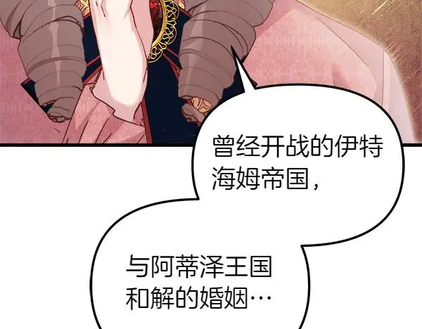 第630页