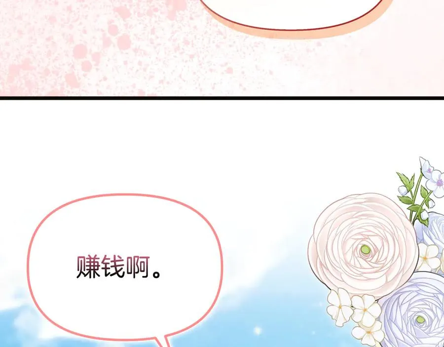 第651页