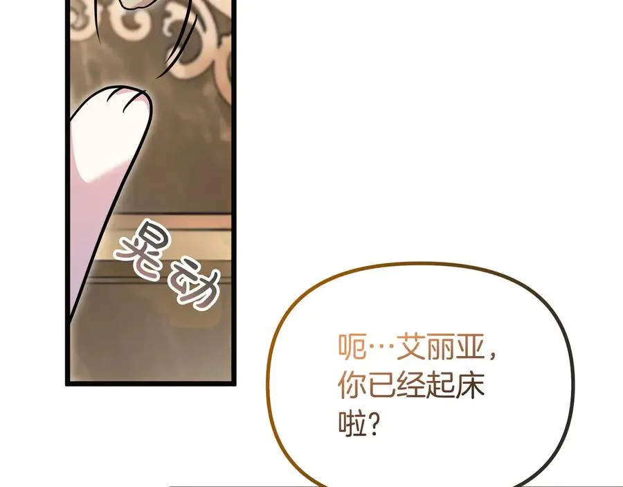 第333页