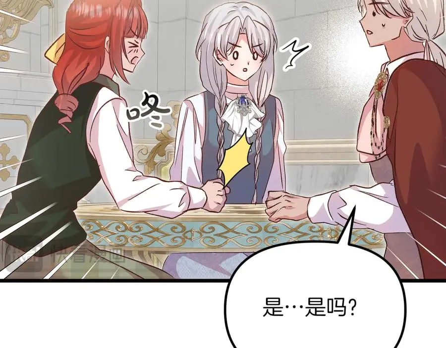 第210页
