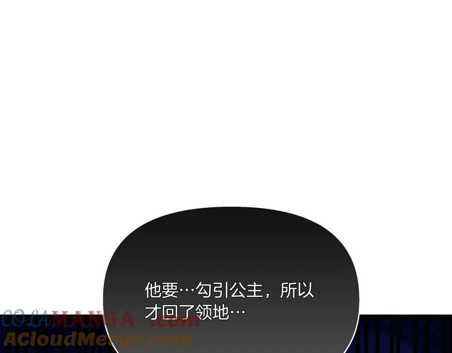 第240页