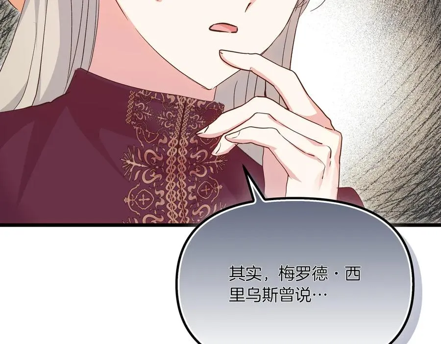 第234页