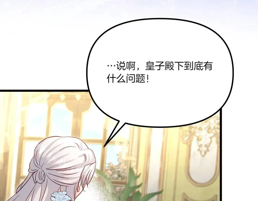 第381页