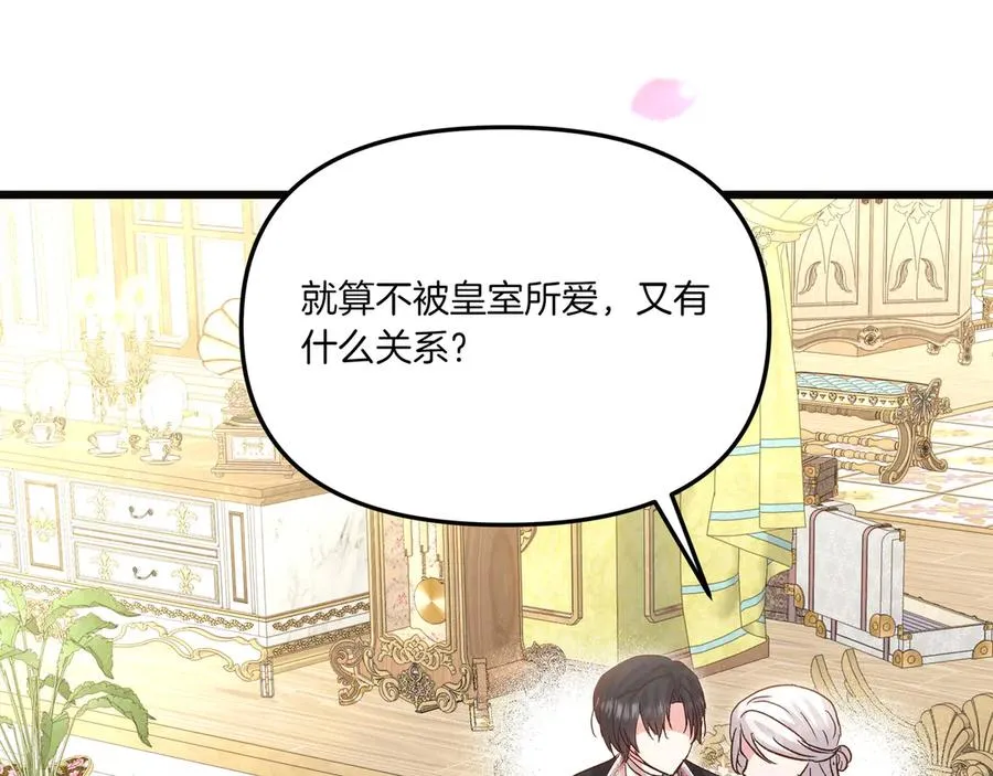 第513页