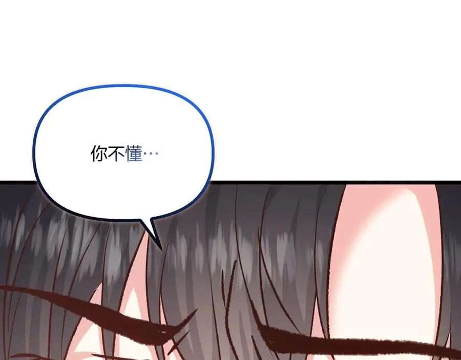 第330页