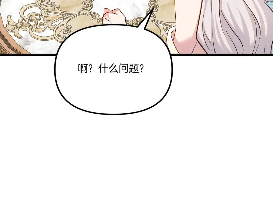 第357页