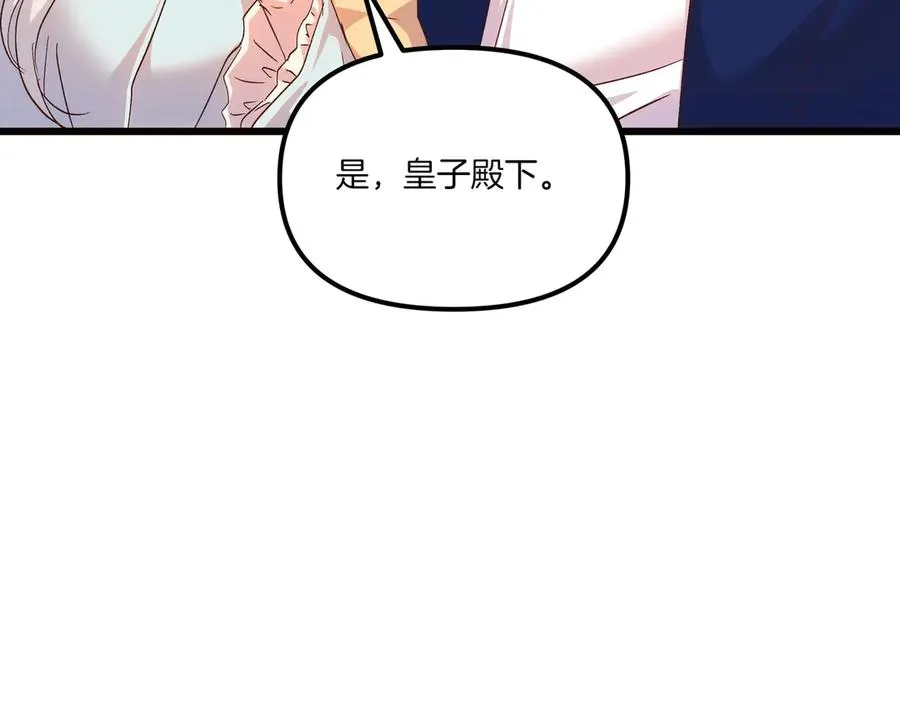 第513页