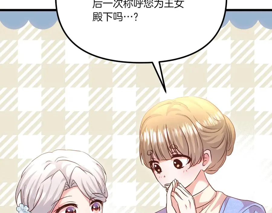 第243页