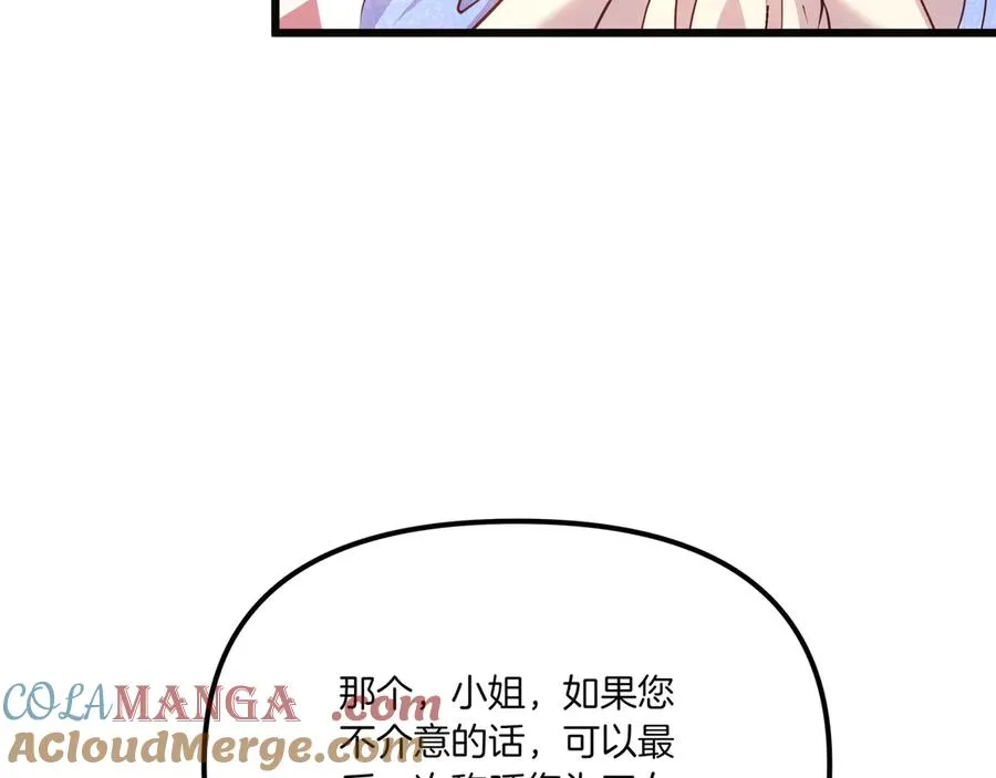 第240页