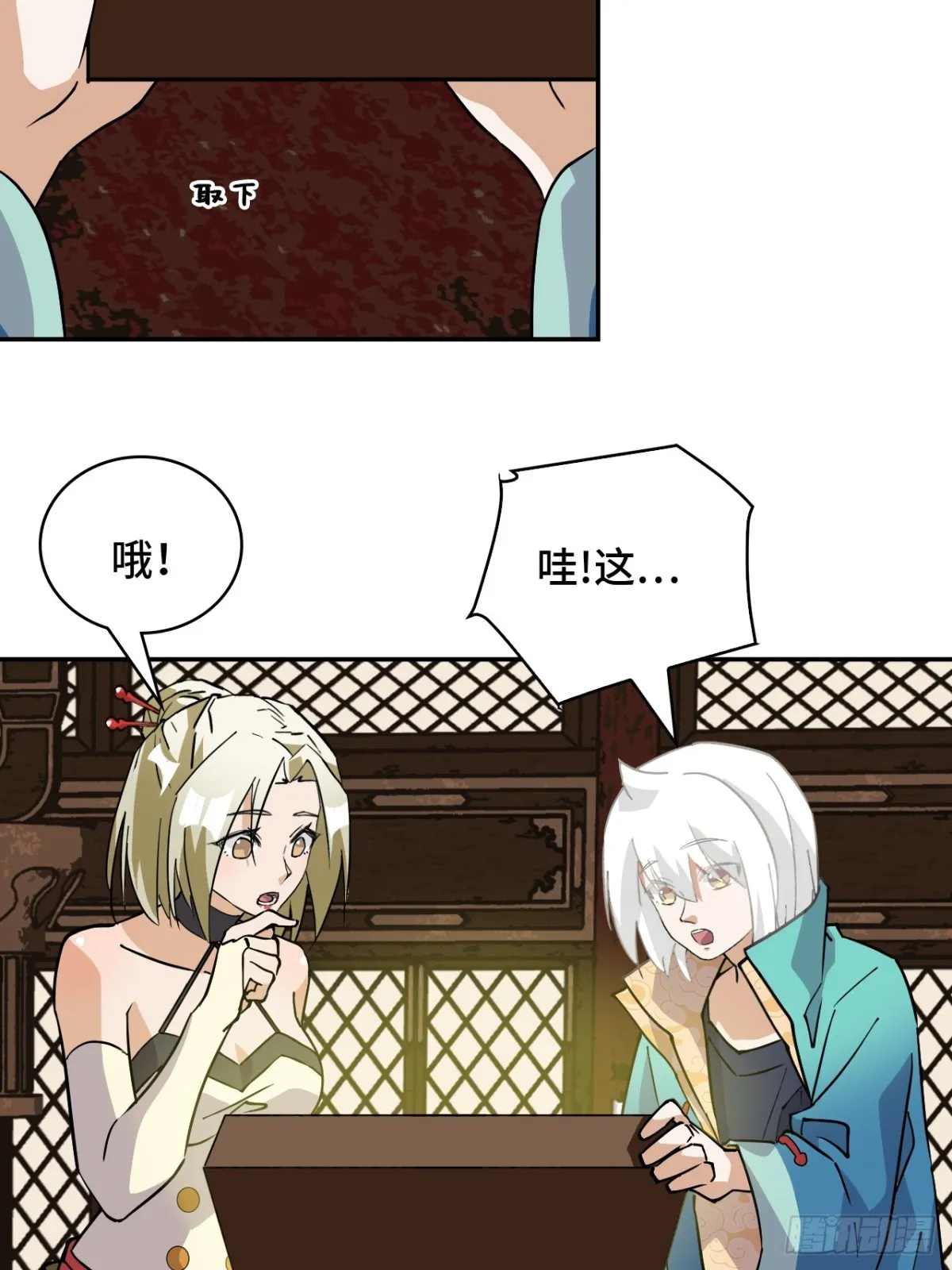 第36页