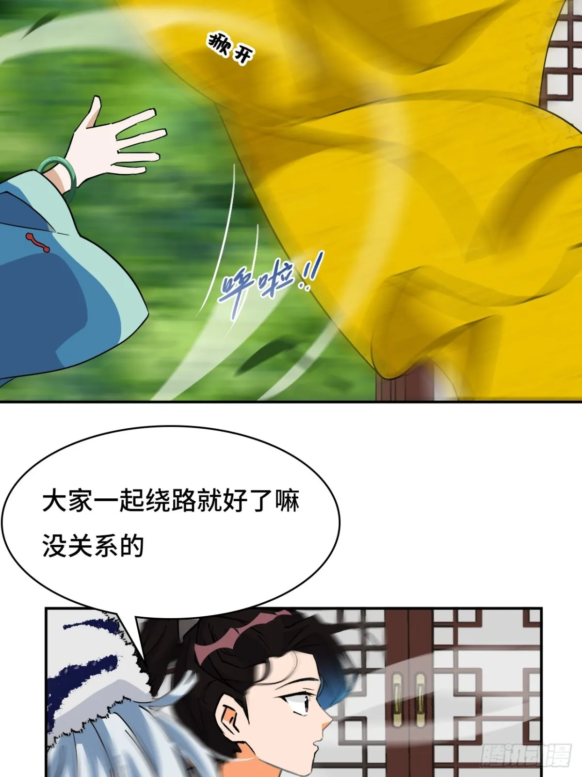 第57页